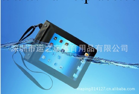 廠傢直銷IPAD min2防水套,平板電腦防水袋,防水等級8級工廠,批發,進口,代購