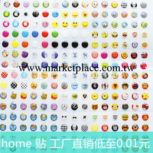 蘋果5 iphone4s  iPad通用 home貼 iPodTouch手機按鍵貼 禮品工廠,批發,進口,代購