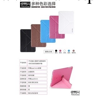 批發mini ipad 變形金剛折角支架皮套 MINI支架皮套工廠,批發,進口,代購