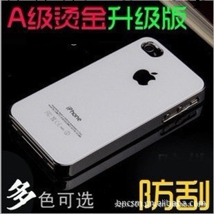 蘋果4手機套 iphone4手機殼 4s外殼 愛瘋4保護殼 防刮玻璃外殼工廠,批發,進口,代購