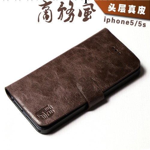 批發蘋果iphone5s手機保護套外殼皮套左右翻商務款能匠進口真皮工廠,批發,進口,代購