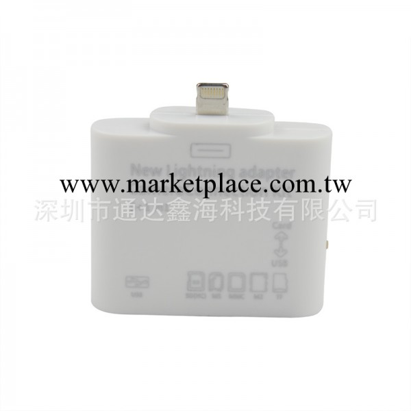迷你蘋果IPAD讀卡器 IPAD4 IPAD MINI 5合1讀卡器 多功能讀卡器工廠,批發,進口,代購