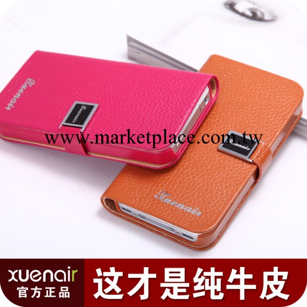 雪奈兒 iphone4S真皮手機套 蘋果4保護殼 iphone4皮套 4代支架款工廠,批發,進口,代購