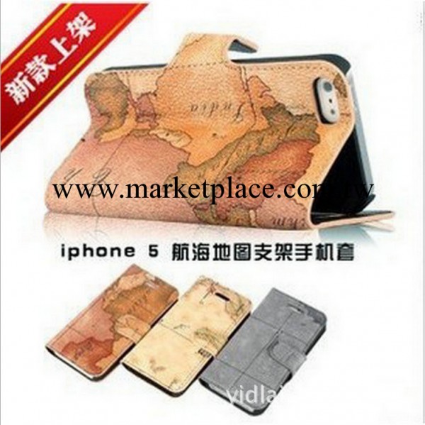 蘋果iphone5 手機保護套 世界地圖左右開支架皮套 iPhone5S地圖殼工廠,批發,進口,代購
