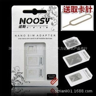 諾斯NOOSY iphone 4s 5 三星還原卡托 Nano sim卡套 送取卡針批發・進口・工廠・代買・代購