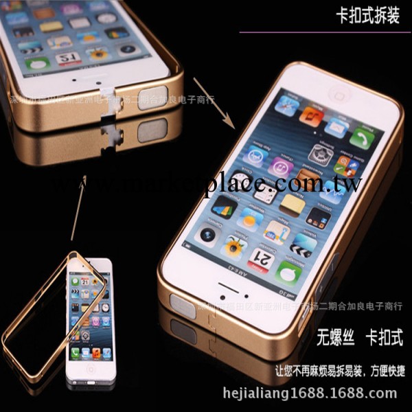 卡扣iPhone5s手機殼超薄金屬邊框 蘋果iphone4S保護套外殼帶按鍵工廠,批發,進口,代購