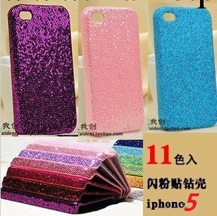 批發 iphone5閃粉殼 貼皮外殼 iphone5閃粉手機殼套 閃亮保護殼工廠,批發,進口,代購