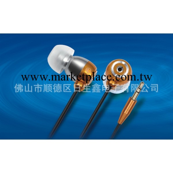 專業提供 立體聲mp3耳機 金屬耳機 蘋果拉鏈耳機 RSX-997批發・進口・工廠・代買・代購
