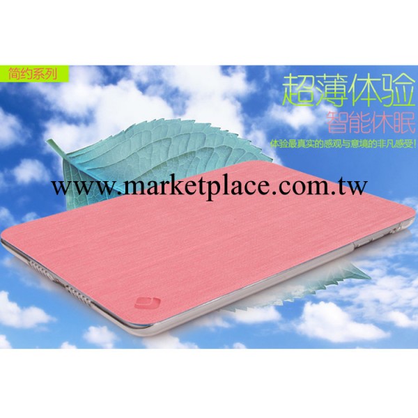 正品joyroom機樂堂 ipad mini1/mini2簡約系列皮套 折疊支架套工廠,批發,進口,代購
