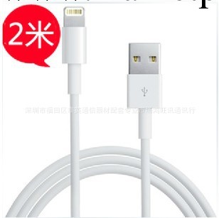 1米2米 3米蘋果彩色數據線 iphone5數據線 ipad4 mini 彩色數據線批發・進口・工廠・代買・代購