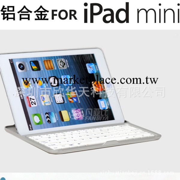 iPad mini 鋁合金鍵盤 ipad mini 無線藍牙鍵盤 工廠直供批發・進口・工廠・代買・代購