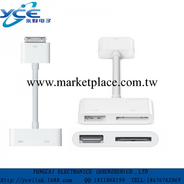 永財 IPAD轉HDMI 30PIN ipad to hdmi高清 Ipad to HDMI Cable工廠,批發,進口,代購