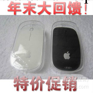 【大量批發】廠傢供應APPLE/蘋果時尚無線鼠標,2.4G時尚超薄鼠標工廠,批發,進口,代購