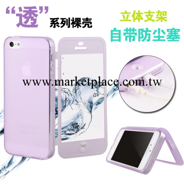 蘋果4S 5 5S iphone5 5S 4 4S TPU防塵觸屏透明翻蓋手機殼保護套工廠,批發,進口,代購