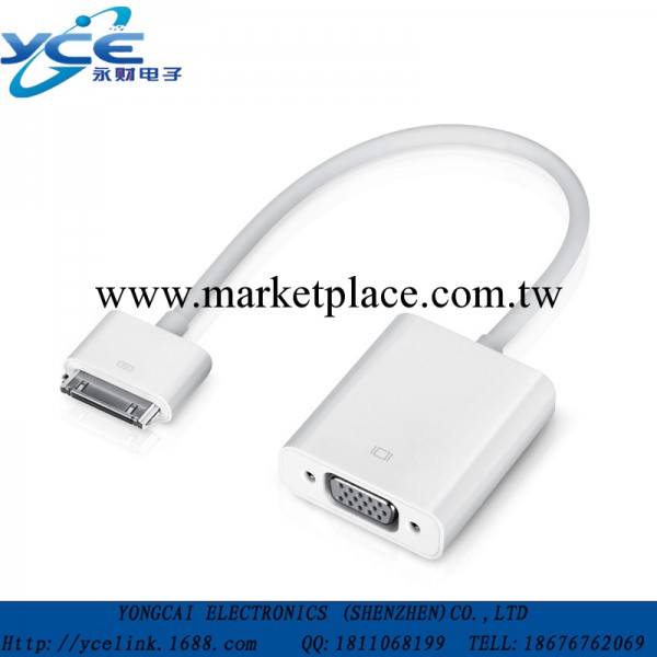 廠傢供應 蘋果ipad轉VGA ipad to VGA  ipad3轉DVI 蘋果配件工廠,批發,進口,代購