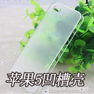 蘋果5/5S凹槽素材殼  貼皮保護套 iphone5diy材料配件 手機美容工廠,批發,進口,代購