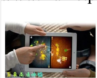 蘋果ipad2 保護膜ipad 4貼膜ipad3 保護貼膜 高透 磨砂防指紋工廠,批發,進口,代購