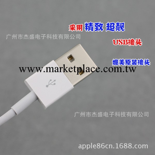 適合iphone5S數據線|iphone5原裝數據線|帶編織 黏合 原USB 一體工廠,批發,進口,代購