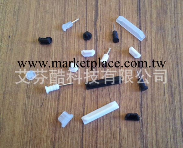 iPhone5 4S ipad mini 三星 小米 耳機塞 數據口塞 HTC  防塵塞工廠,批發,進口,代購