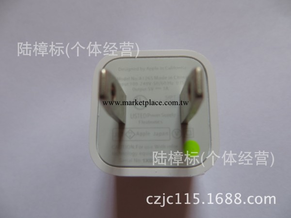 現貨供應 蘋果5/5C/5S 美版原裝 綠點充電器 足1A 帶條碼工廠,批發,進口,代購