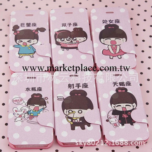 廠傢直銷 蘋果iphone5c高清彩印12星座手機套 保護殼 手機套工廠,批發,進口,代購