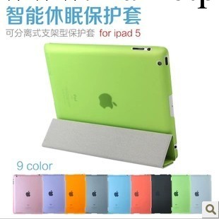 廠傢直銷 Ipad5 smart cover 官方皮套 Ipad air休眠智能皮套工廠,批發,進口,代購