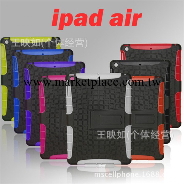 IPAD 5/Air 二合一支架 格紋手機殼 清水套支架 保護殼 廠傢批發工廠,批發,進口,代購