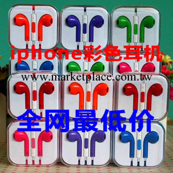 優勢Apple EarPods 線控蘋果耳機 iphone5耳機 配水晶盒 現貨供應批發・進口・工廠・代買・代購