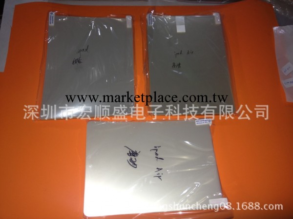 平板IPAD iPad mini iPad AIR 國產Q8 7.8.9寸高清磨砂銀鉆和印刷批發・進口・工廠・代買・代購