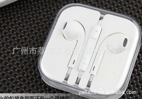 蘋果A質量籃網IP5耳機線EarPods線控耳機兼容Apple 4S ipad批發・進口・工廠・代買・代購