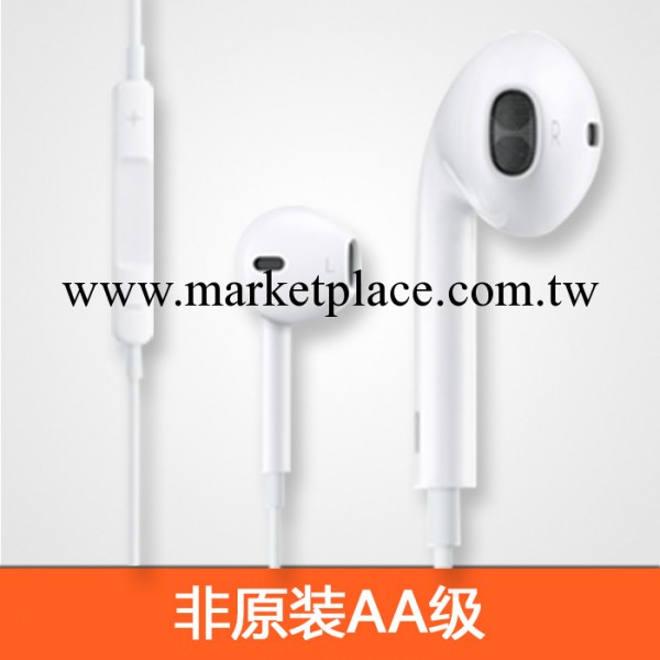 原裝品質Iphone5ipad4耳機 蘋果5耳機 蘋果5代耳機工廠,批發,進口,代購
