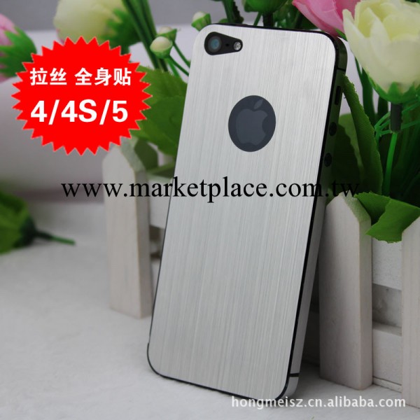 批發蘋果4s拉絲全身貼 iphone4仿金屬貼膜 蘋果5超薄邊框貼膜工廠,批發,進口,代購