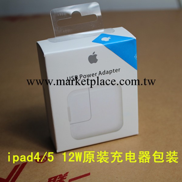低價小額批發 蘋果ipad4/5/air 12W原裝充電器包裝盒工廠,批發,進口,代購