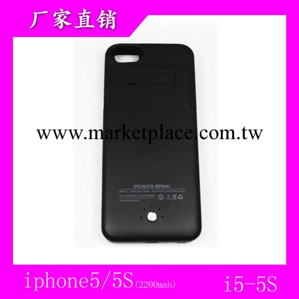 新款iphone5c 5s手機背夾電池皮套 蘋果手機背夾電池殼 品質保證批發・進口・工廠・代買・代購