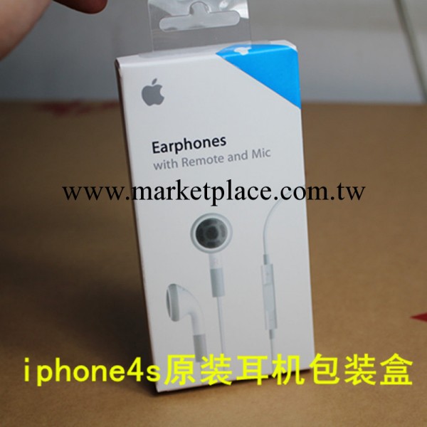 低價小額批發 蘋果iphone4/4s原裝耳機包裝盒工廠,批發,進口,代購