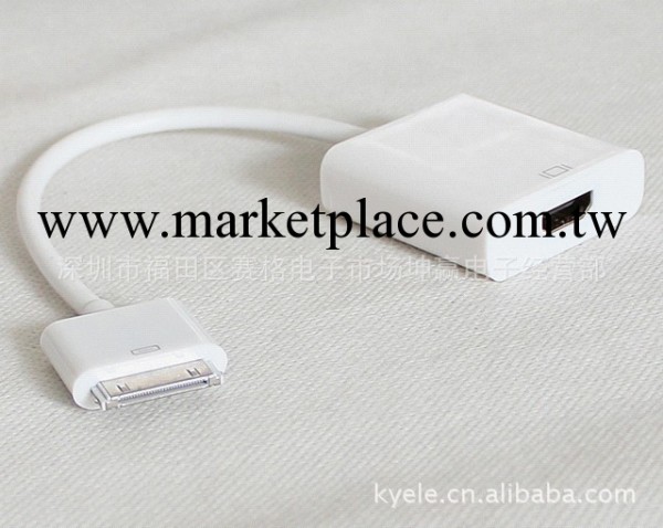 經銷批發 蘋果IPAD轉接線 Ipad轉HDMI轉接線. Ipad to HDMI Cable批發・進口・工廠・代買・代購