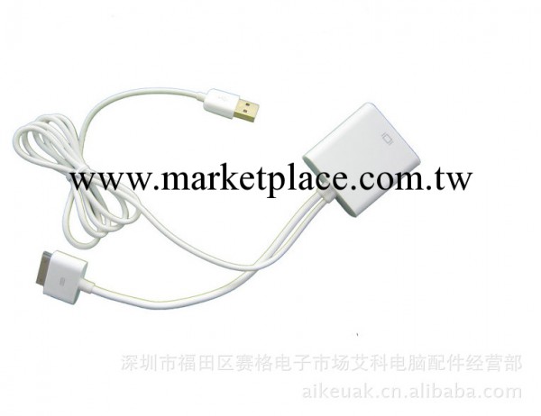 蘋果    ipad to hdmi+30PIN   ipad to vga工廠,批發,進口,代購