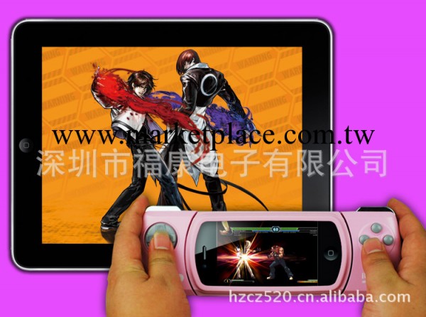 2013全球首發火爆iphone ipad And遊戲手柄iplayer無線藍牙工廠,批發,進口,代購