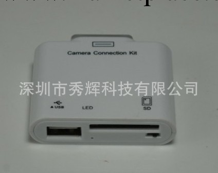 IPAD iphone讀卡器，card reader for ipad 低價格大量批發批發・進口・工廠・代買・代購