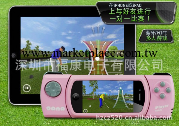 2013年Iphone/Ipad/Itouch 原裝 藍牙無線遊戲手柄 / 帶移動電源工廠,批發,進口,代購
