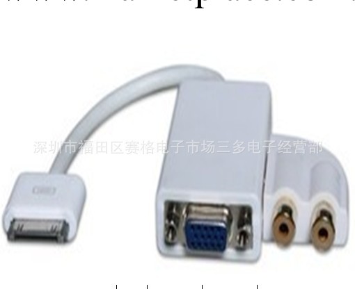 精品推薦蘋果電腦線IPAD TO VGA+AV價格優惠批發・進口・工廠・代買・代購