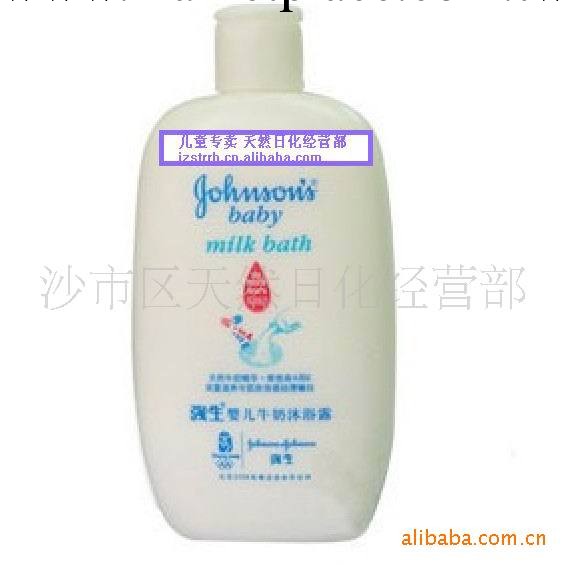 專櫃正品 300g強生牛奶沐浴露  日化用品 嬰兒用品工廠,批發,進口,代購