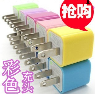蘋果充電器 iphone4 4s 綠點 充電頭 彩色 綠點USB充電頭批發工廠,批發,進口,代購