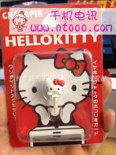 日單iphone4蘋果防塵塞 Hello kitty防塵塞 3.5MM耳機孔防塵塞工廠,批發,進口,代購