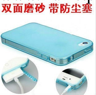批發iphone4s手機殼蘋果5S清水套超薄雙面磨砂TPU帶防塵塞半透明工廠,批發,進口,代購
