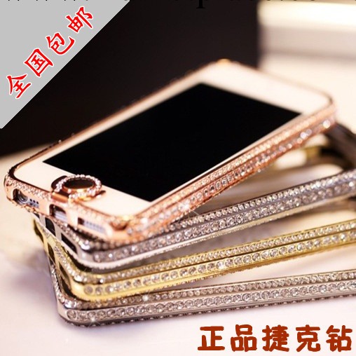 新款iphone5金屬鑲鉆邊框 蘋果5水鉆手機殼 iphone4s鉆石外殼潮女工廠,批發,進口,代購