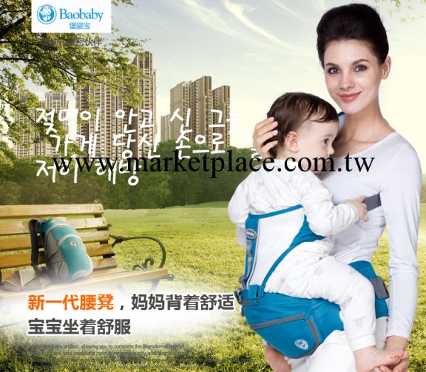 堡嬰寶 嬰兒腰凳 抱嬰腰凳背帶單肩透氣工廠,批發,進口,代購