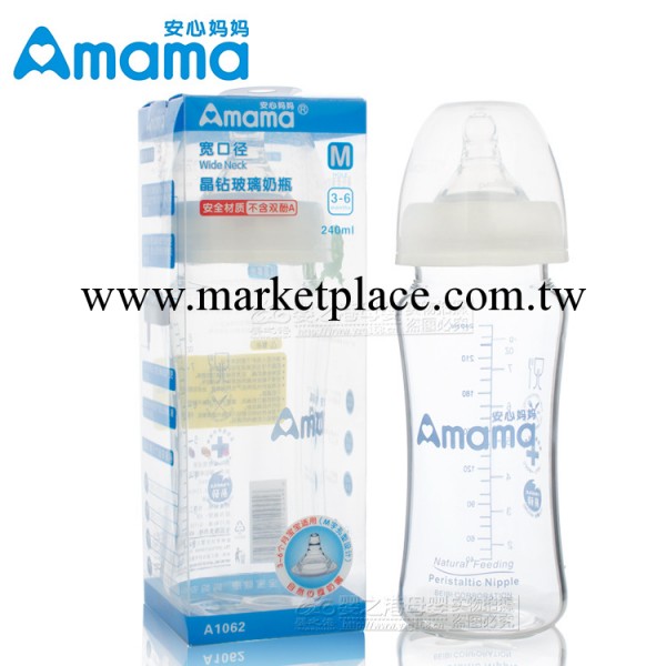 供應 嬰兒奶瓶 安心媽媽奶瓶 寬口徑晶鉆玻璃奶瓶 240ML A1062工廠,批發,進口,代購