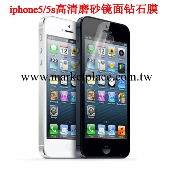蘋果5手機保護膜批發 iphone5貼膜 高透鉆石鏡面磨砂手機保護貼膜工廠,批發,進口,代購