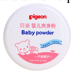 HA10貝親盒裝嬰兒爽身粉140g工廠,批發,進口,代購